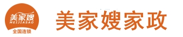 美家嫂家政