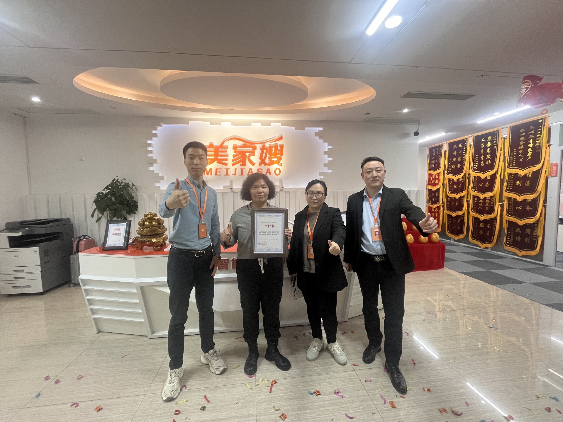 微信图片_20241105092925.jpg